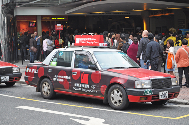 Такси в Гонконге